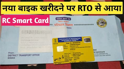 rc book smart card lost|rc book smart card online download.